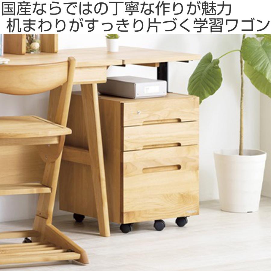 堀田木工所　キャスターデスクワゴン 堀田木工所 デスクワゴン キャスター付 3段 幅42.1cm 学習机用 共通袖