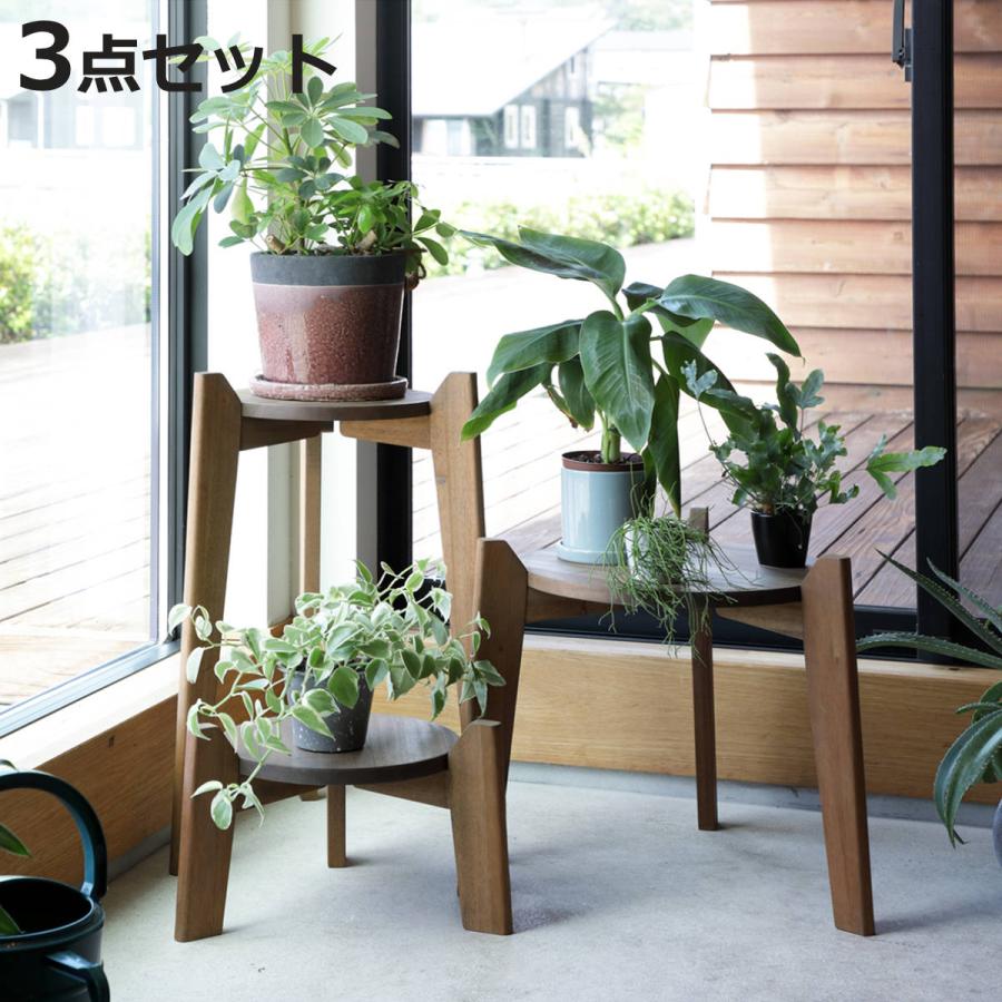 木製フラワースタンド8点セット 弘益 花台 Jardin Plants Table set 木製 （ プランタースタンド