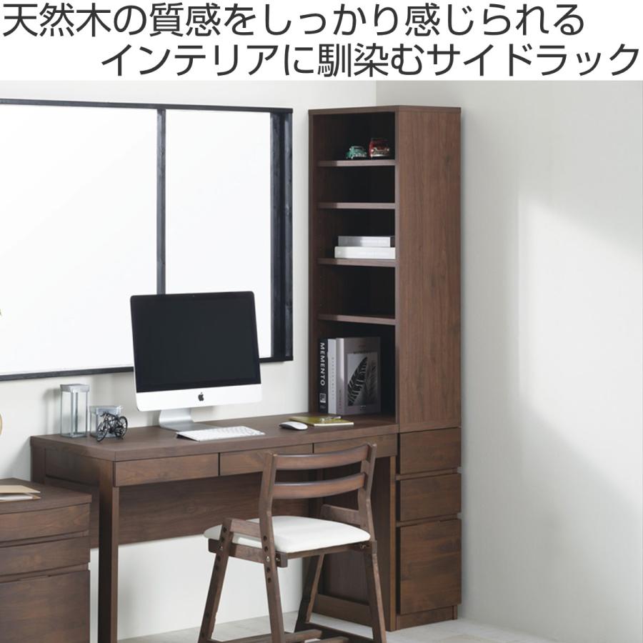 デスクサイド　収納ラック　シェルフ　≪高さ180cm≫ デスクサイド 収納ラック シェルフ ≪高さ180cm≫ 楽天市場】デスク