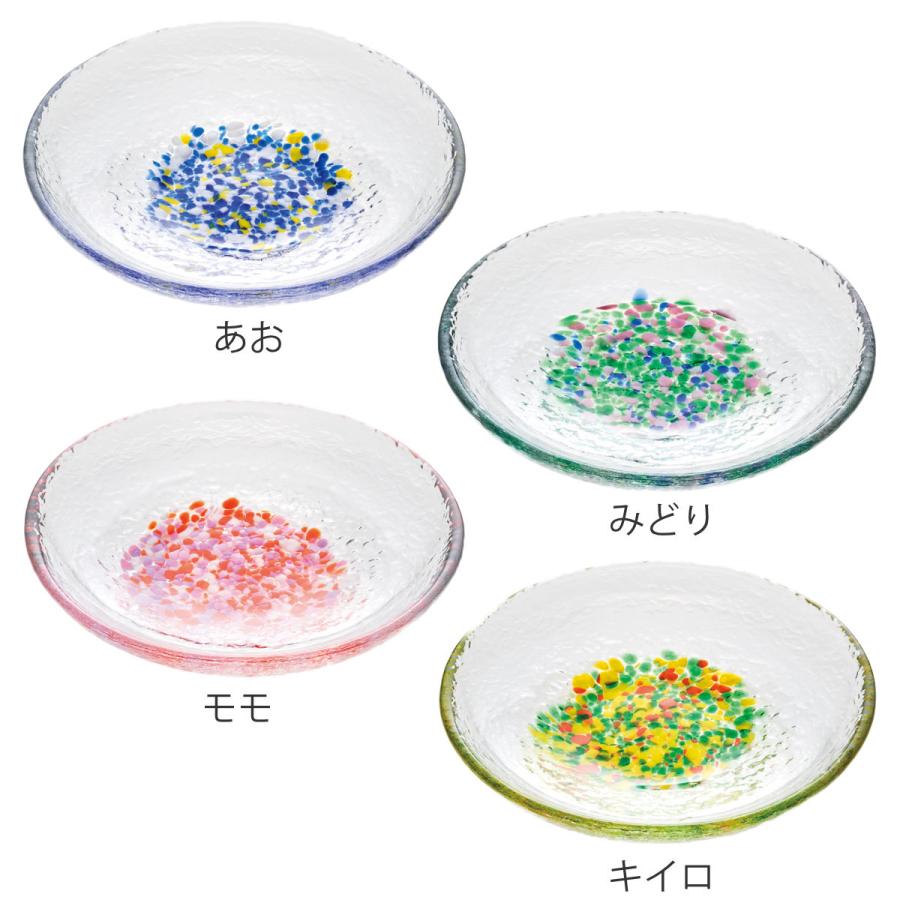 廣田硝子 小皿 小さなお皿 （ 日本製 ガラス 器 うつわ 食器 皿 お皿