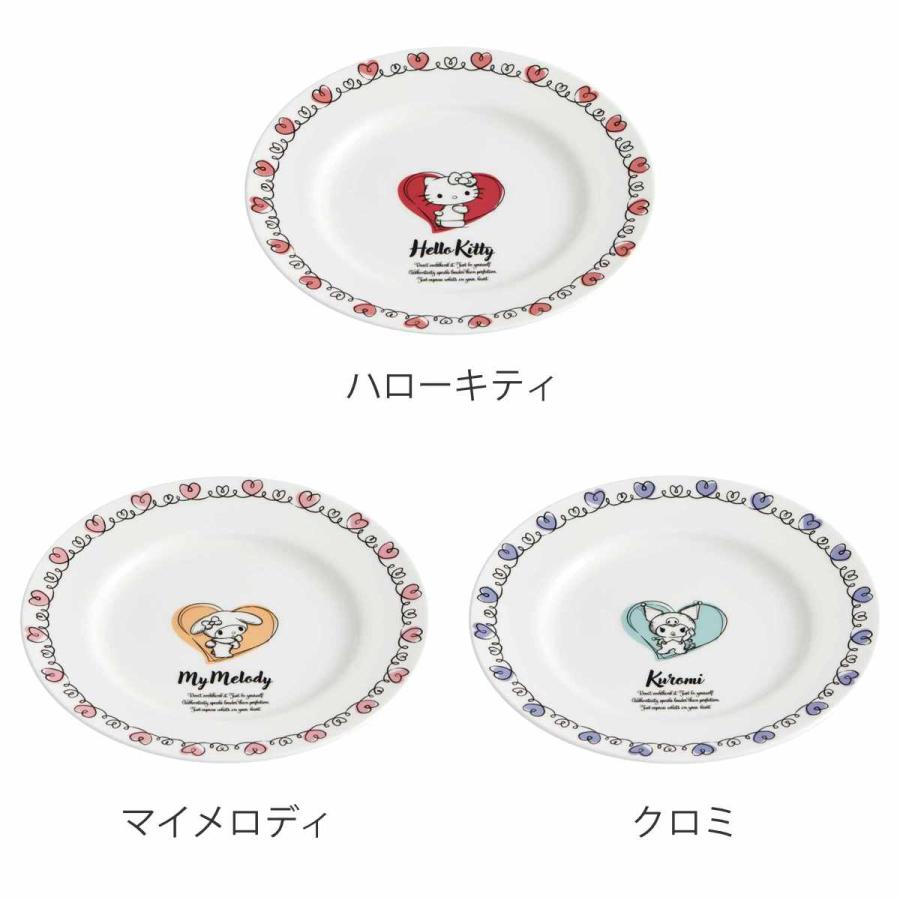 sanrio（サンリオ） プレート 19cm （ ハローキティ マイメロディ
