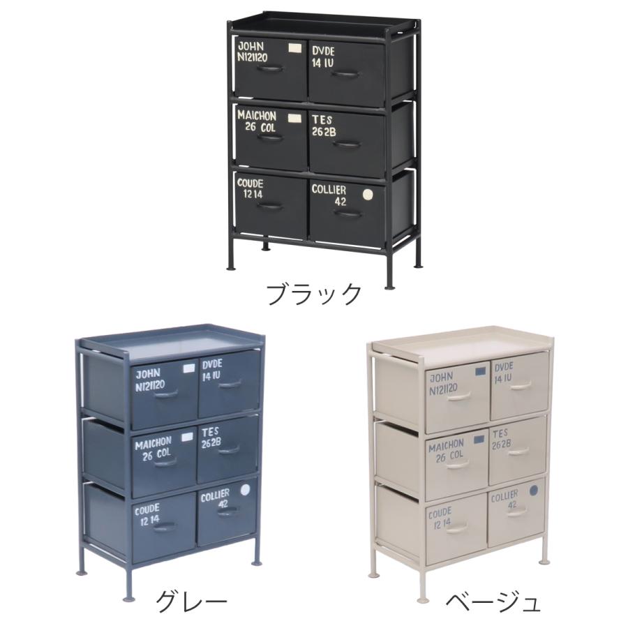 ヴィンテージ調 縦型6杯チェスト幅57cm 引出チェスト スチール（425） 縦型6杯引出メッシュチェスト幅57cm ヴィンテージ調スチールチェスト