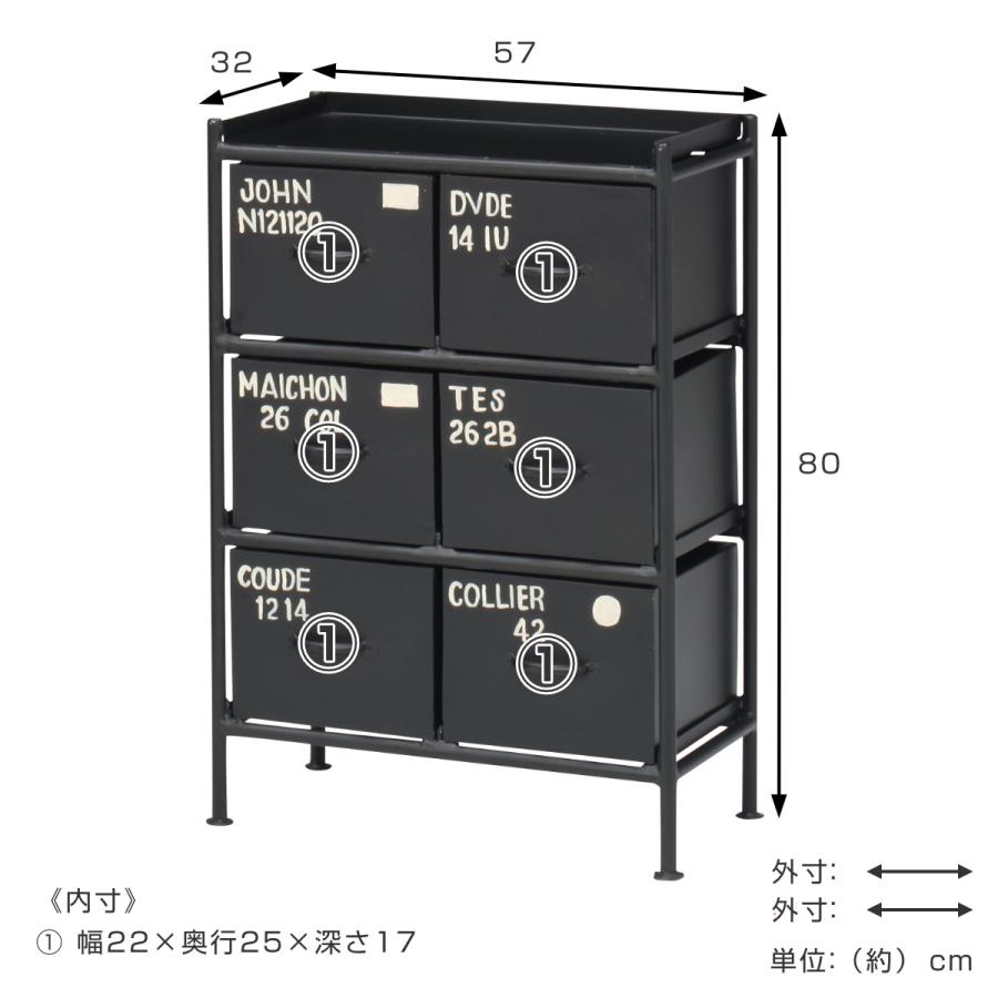 縦型6杯引出メッシュチェスト幅57cm ヴィンテージ調スチール