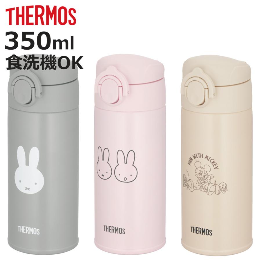 サーモス 調乳用ステンレスボトル 350ml ミッフィー ミッキー 水筒 （ THERMOS 保温 保冷 軽量 直飲み ステンレスボトル 調乳用 コンパクト ）