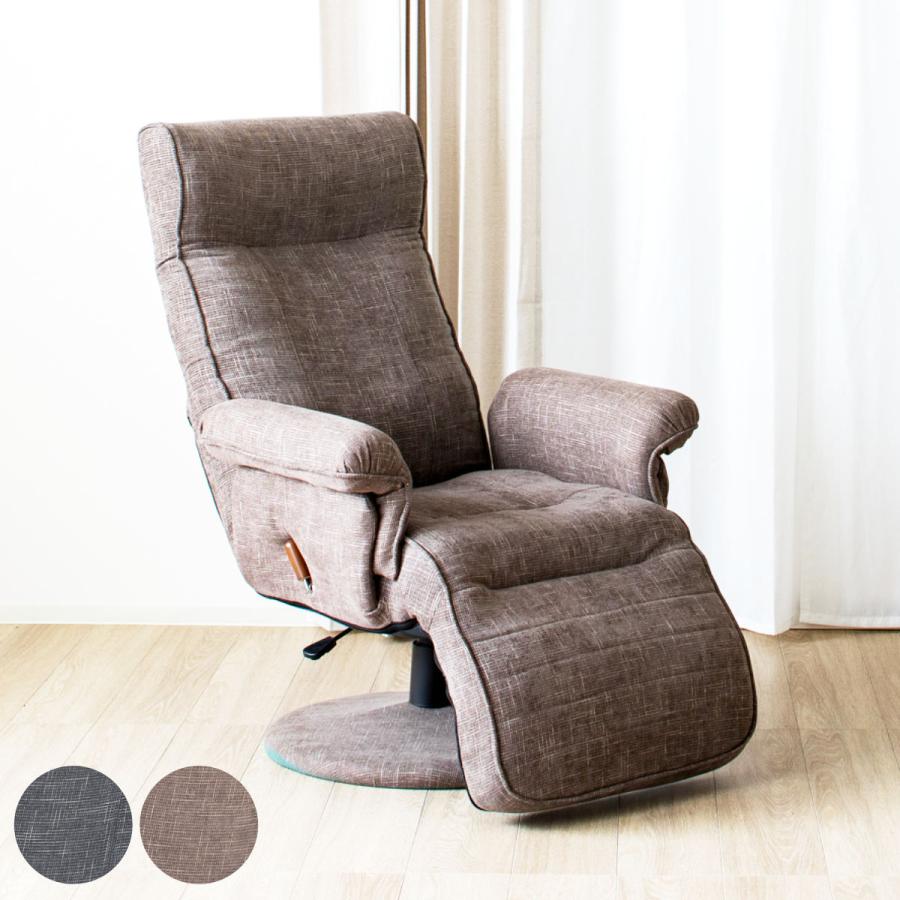 アウトレット限定品/新品★高級リクライニング高機能ハイバック高座椅子【グレー】 高座椅子 ハイバックタイプ 回転 昇降式 座面高42〜48cm ジネシー