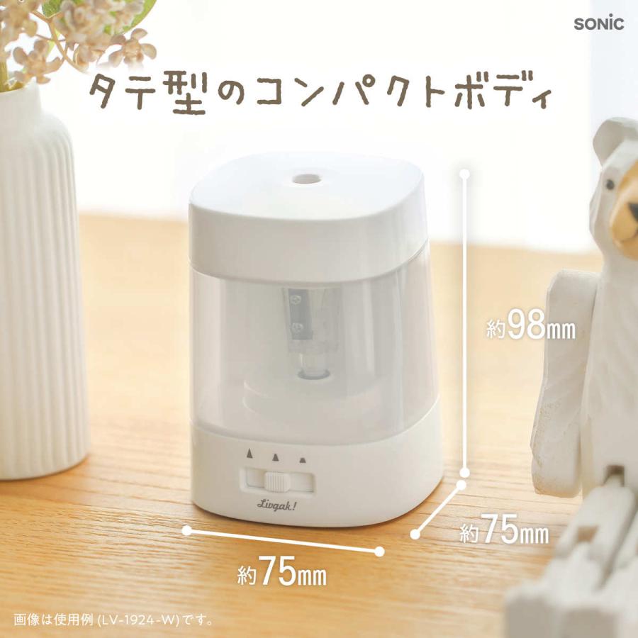 SONiC（ソニック） 鉛筆削り リビガク ちょいケズ 電動鉛筆削り 芯先