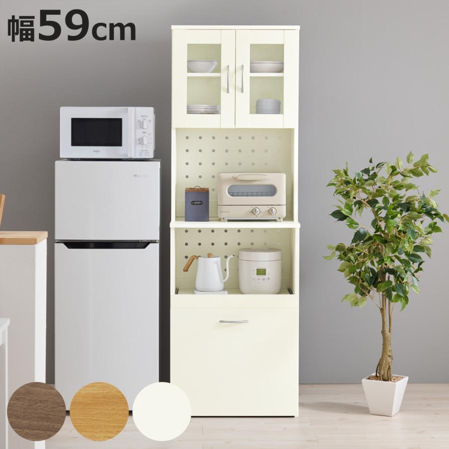 HAGiHARA（萩原） キッチンボード 幅59cm キッチン収納 ワゴンタイプ