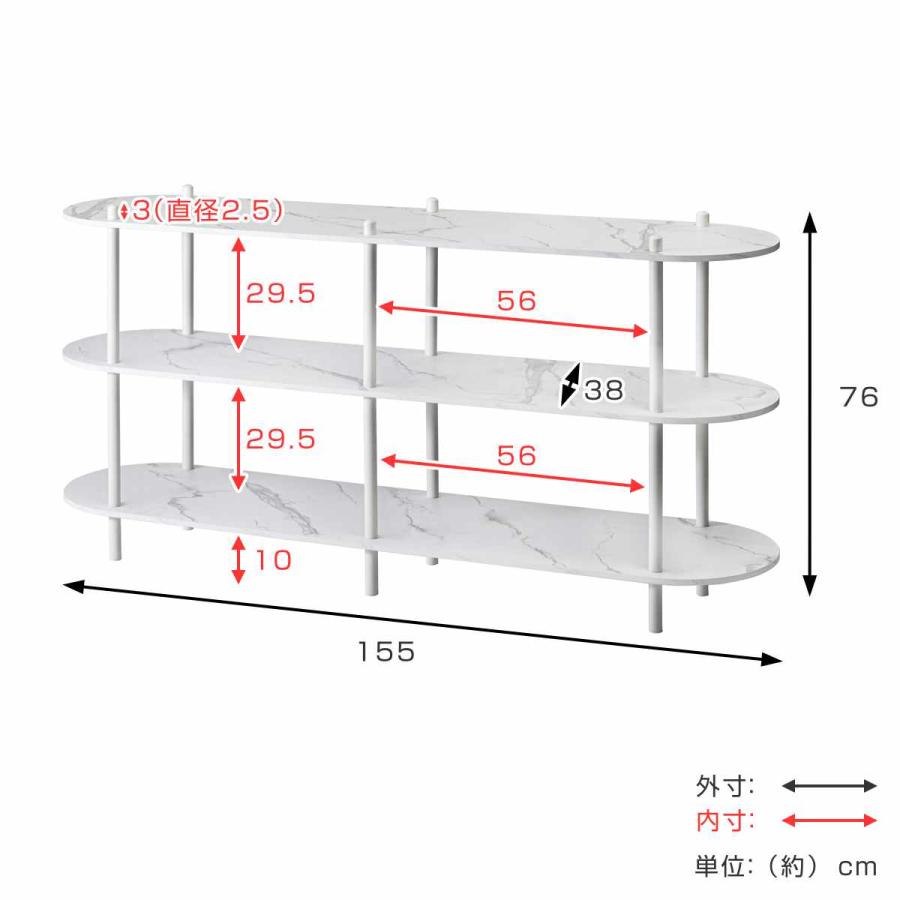 東谷 オープンラック 幅155cm 3段 石目調 シンプル （ ラック 棚