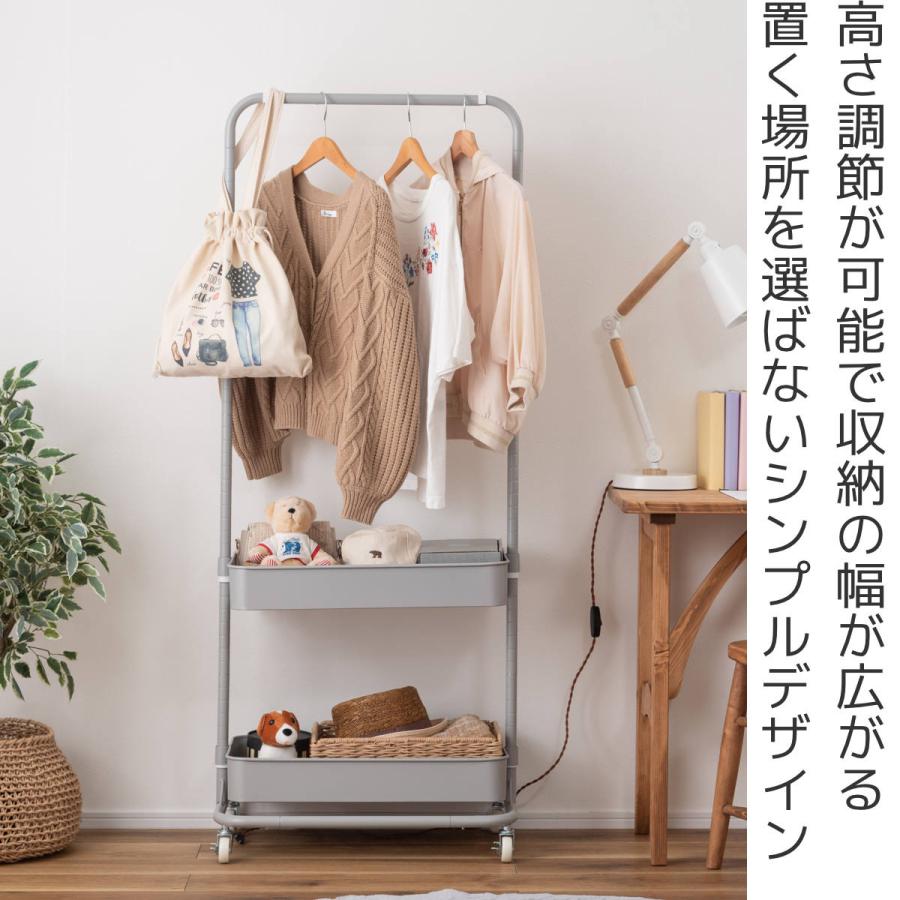 東谷 ハンガーワゴン 幅59.5cm 2段 キャスター付 スチール （ ハンガー