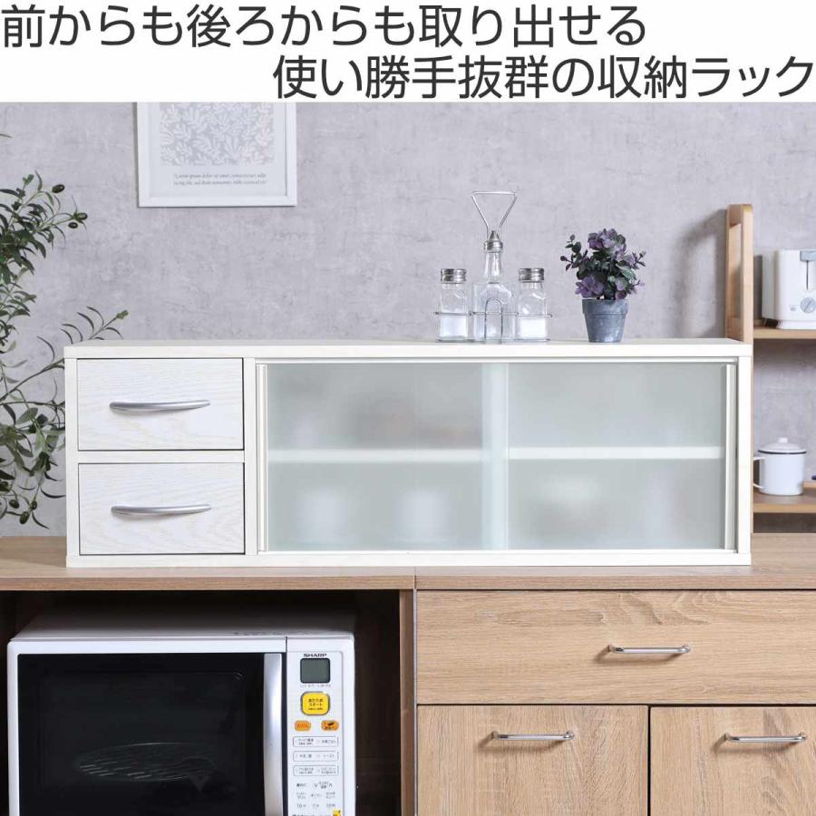 不二貿易 両側から取り出せる カウンター上 収納ラック 幅90cm