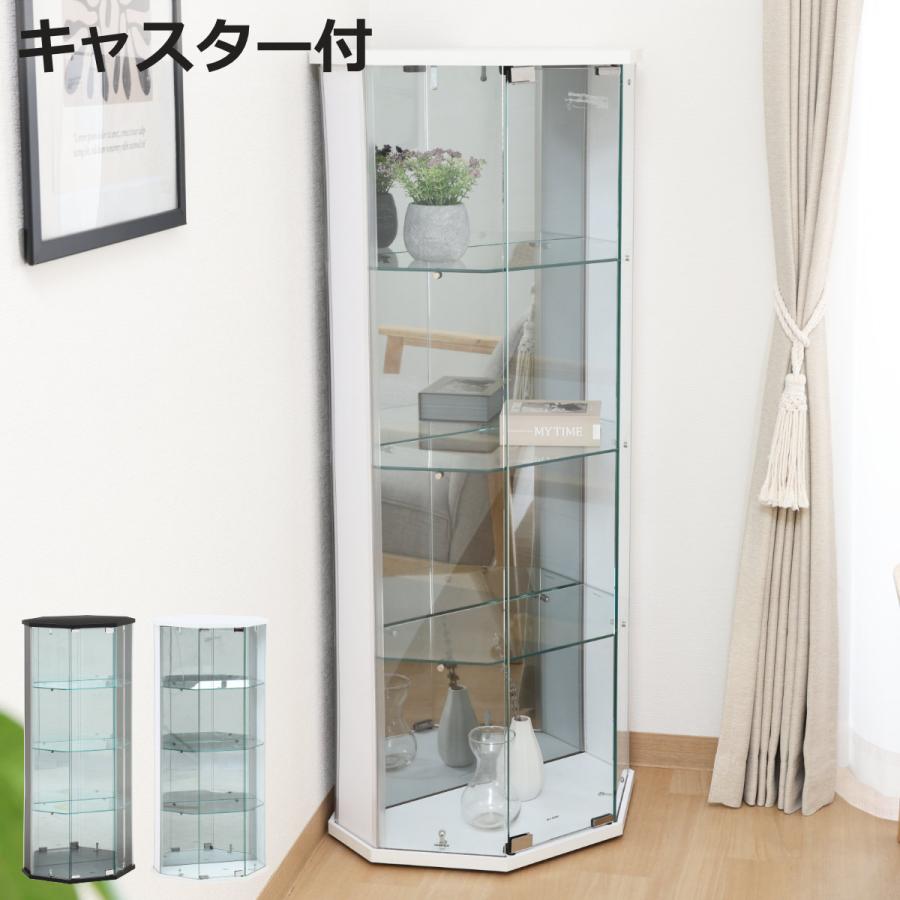 不二貿易（Fuji Boeki） ガラスコレクションケース コーナータイプ 幅