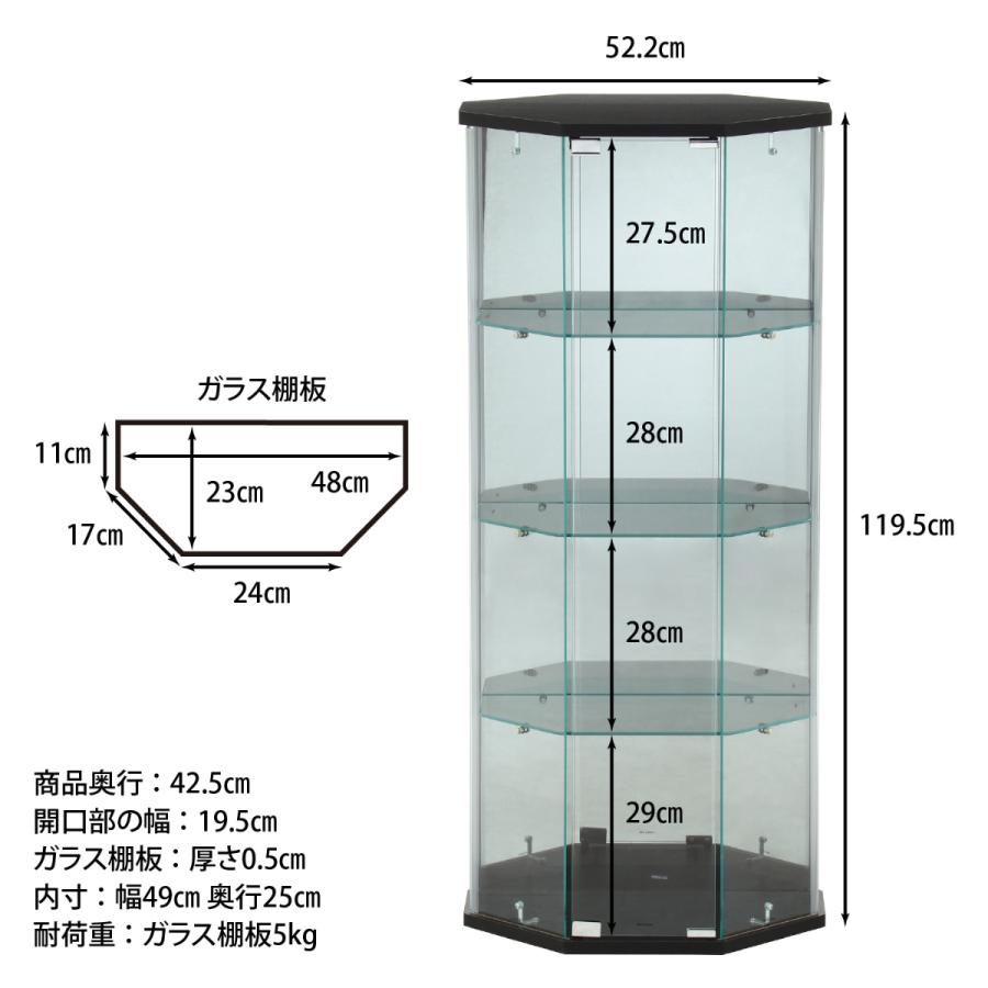 ガラスコレクションケース 楽天市場】ガラスコレクションケース 5段 強化ガラス ディスプレイ