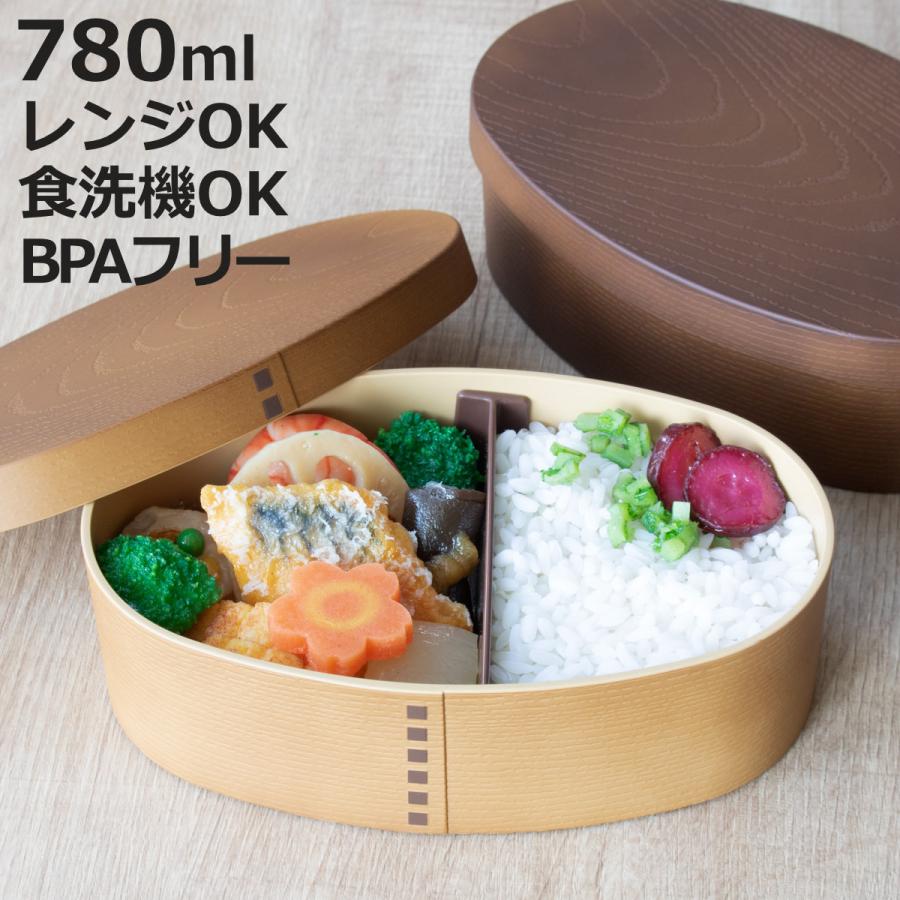 【新品未開封】本日限定！ボンポワン　曲げわっぱ弁当箱 楽天市場】曲げわっぱ風弁当箱 /【コンパクト便】 /弁当箱 ランチ