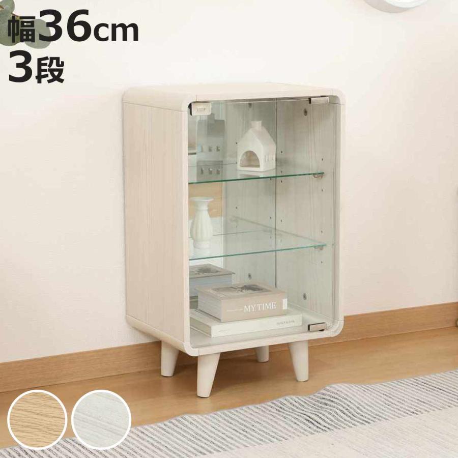 コレクションシェルフ 不二貿易 コレクションシェルフ 幅36cm 3段 ガラス扉 背面ミラー