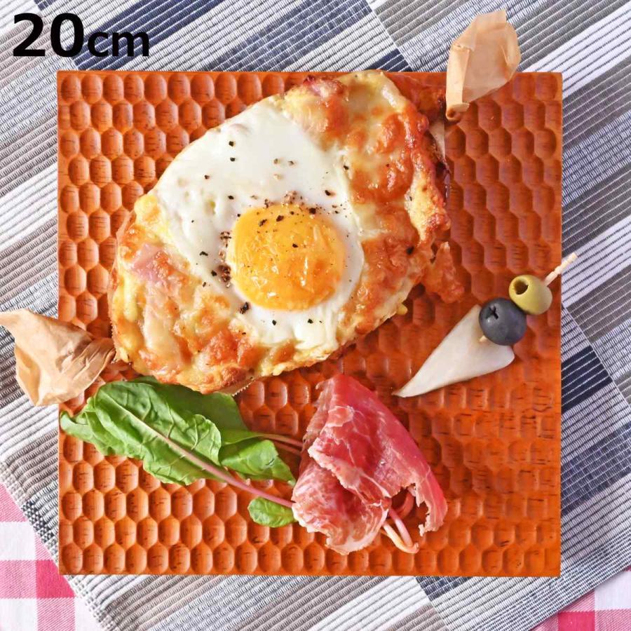 プレート ハニカムボード 角 20cm （ 木製 ラバーウッド サービング