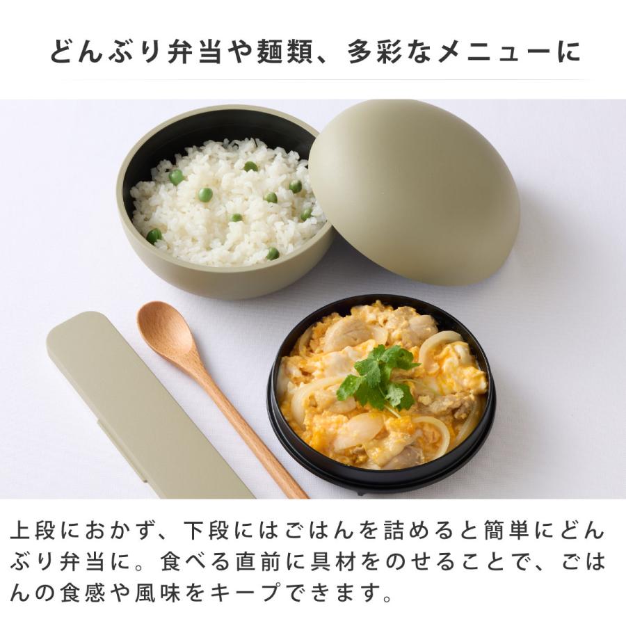 弁当箱 830ml mayu 丼ランチボックス TAKENAKA （ お弁当箱 食洗機対応