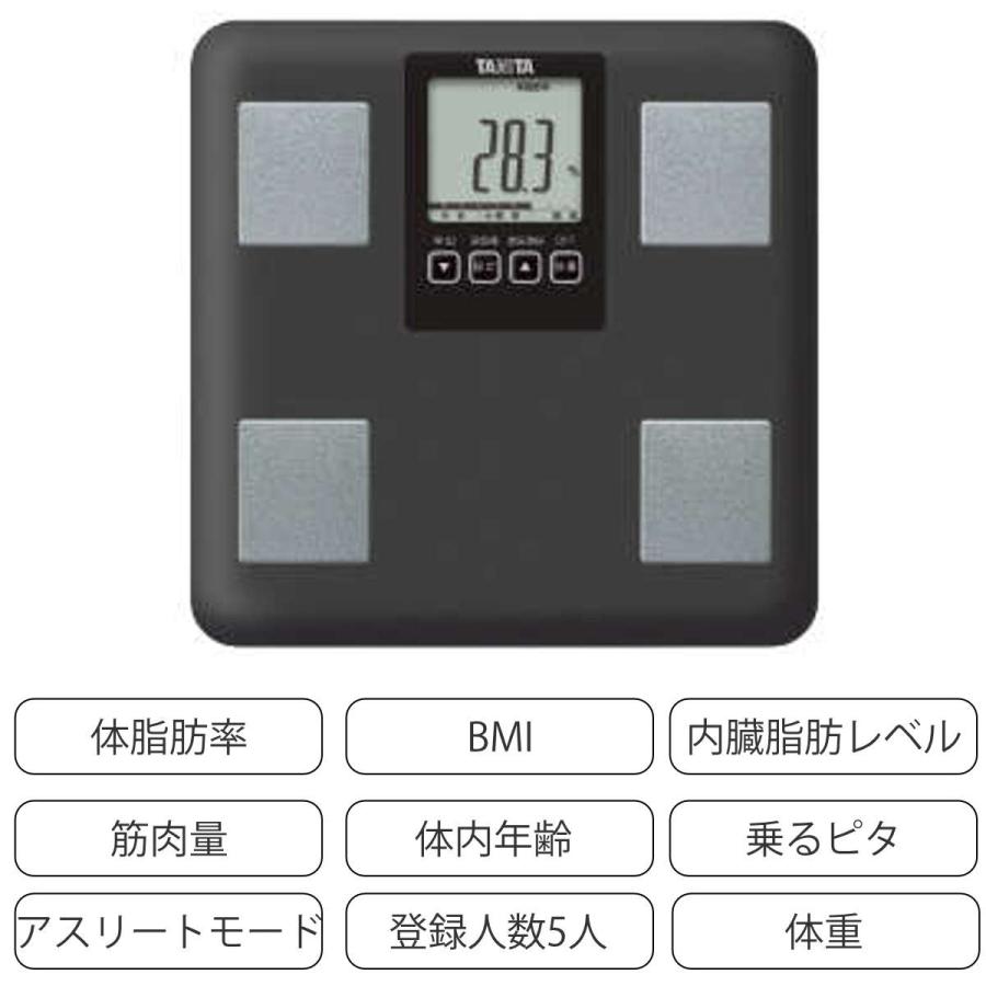 TANITA（タニタ） 体組成計 乗るピタ （ 体重計 ヘルスメーター
