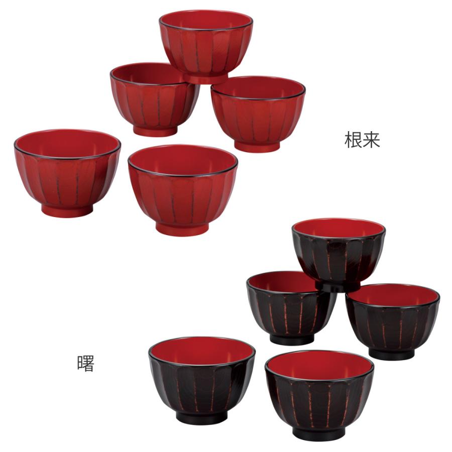 カノー 抗菌 菊彫 汁椀揃 根来 曙 5個入 （ 電子レンジ対応 食洗機対応