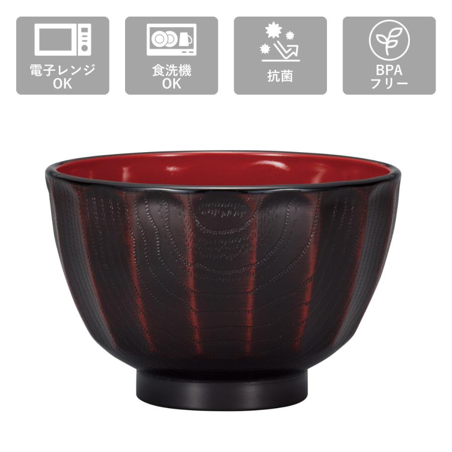 カノー 汁椀 抗菌 菊彫 大椀揃 根来 5個入 （ 電子レンジ対応 食洗機