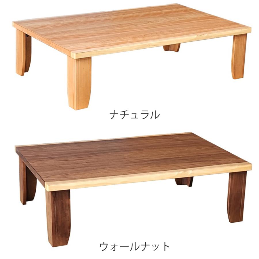 【美品】　折りたたみ座卓 ナチュラル 120x80cm ローテーブル 折りたたみ 幅120cm 座卓 チェルシー （ テーブル