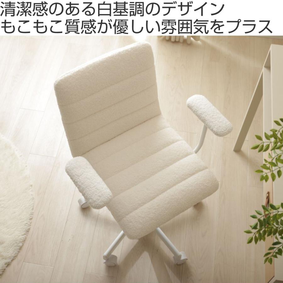 セルタン オフィスチェア 座面高40〜52cm 肘付き 昇降式 ブークレ生地