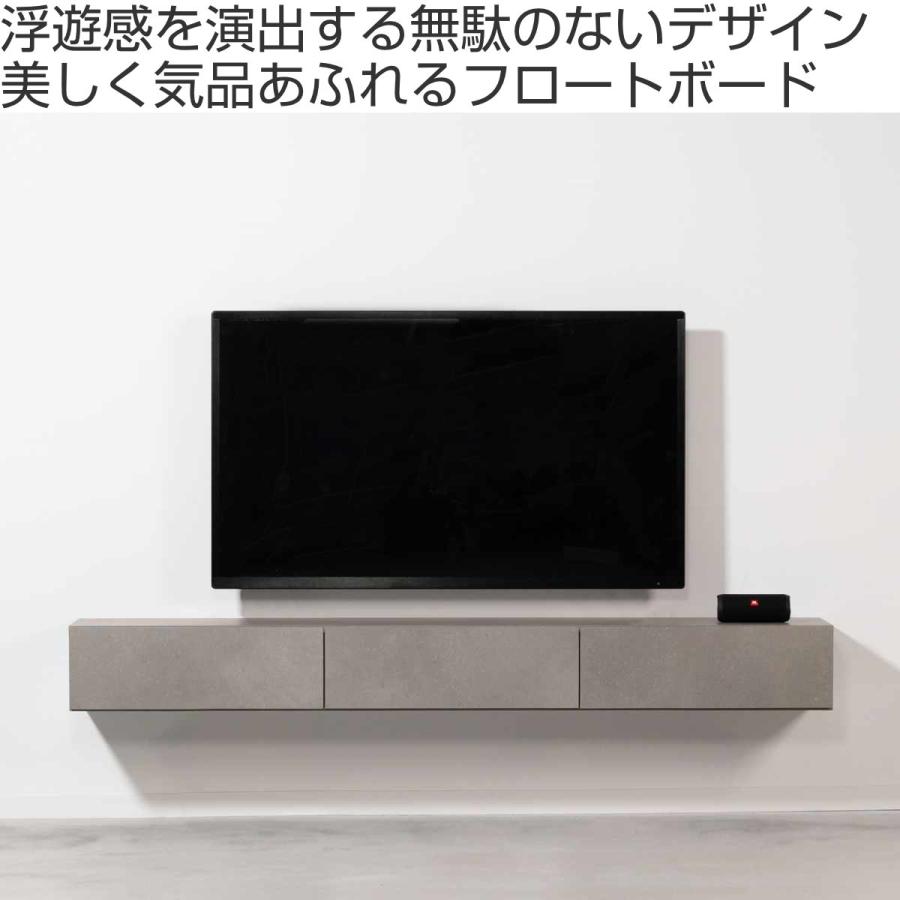 東谷 form フロートボード 幅180cm ミルラ 日本製 完成品 （ 要施工
