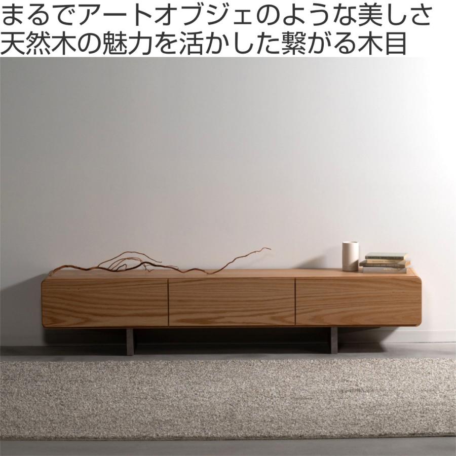 東谷 form ローボード 幅180cm ルボス 日本製 完成品 （ テレビ台 TV台