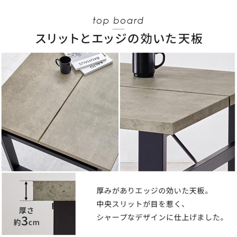 ダイニングテーブルセット 4人掛け 4点セット コンクリート調テーブル