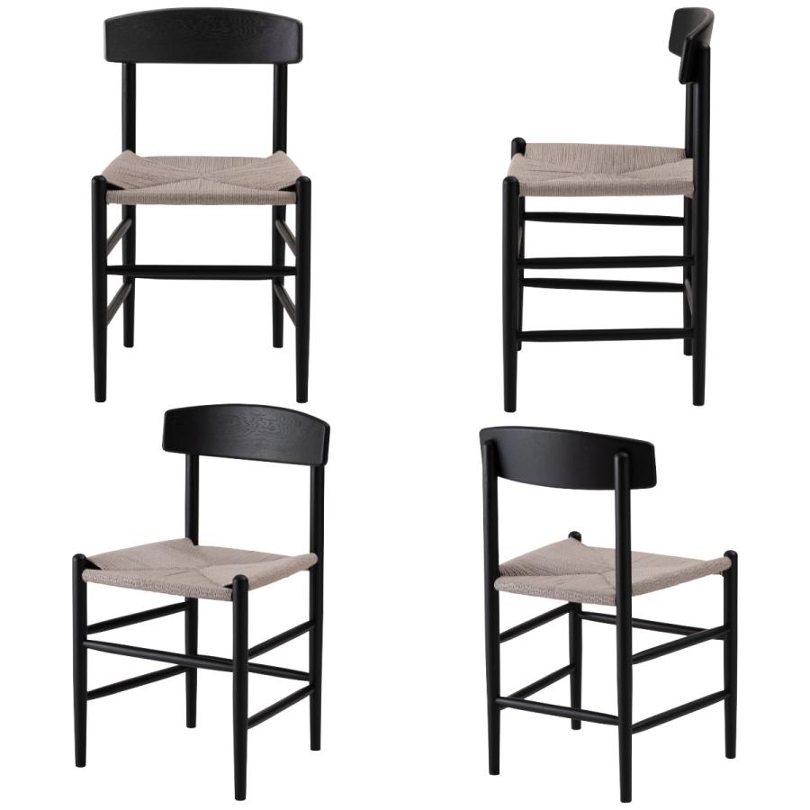 東谷 ダイニングチェア 座面高44.5cm ペーパーコード トロープ form