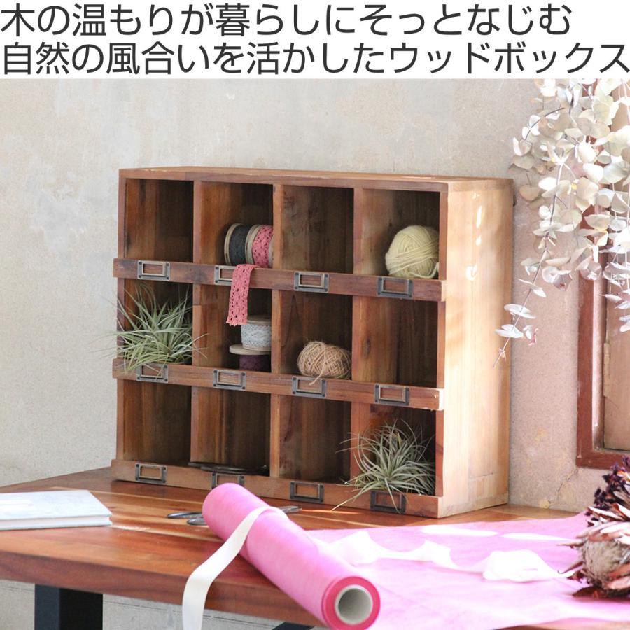 イギリスヴィンテージ/木箱小物入れ・コレクション収納 収納ボックス ウッドコレクションボックス 木製 小物収納 （ 飾り棚