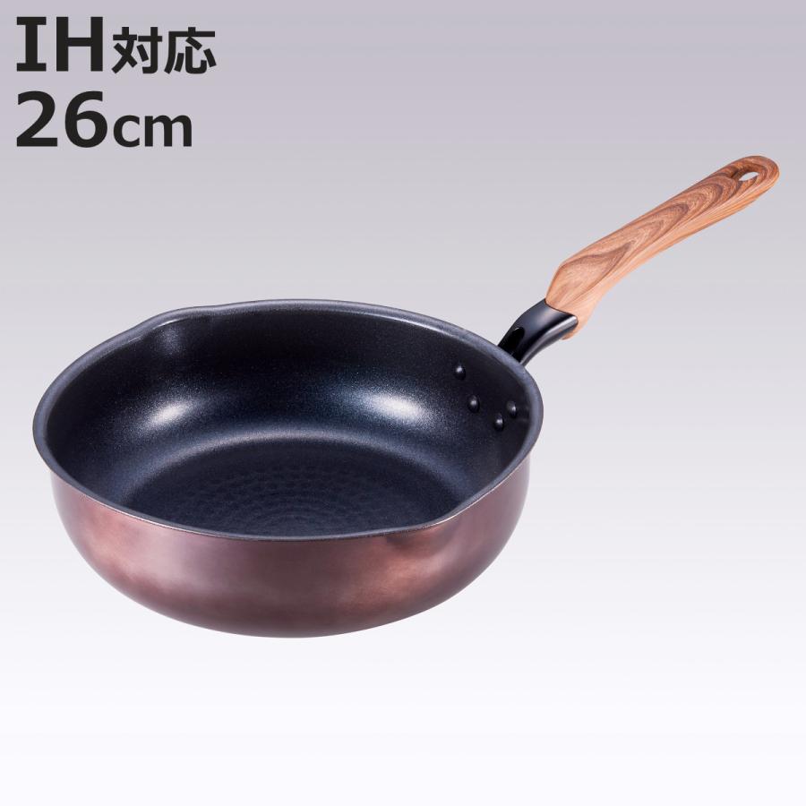 フライパン 26cm 深型 IH対応 和楽亭 絢 日本製 （ ガス火対応 オール熱源対応 炒め鍋 ふっ素加工 フッ素加工 軽い ）