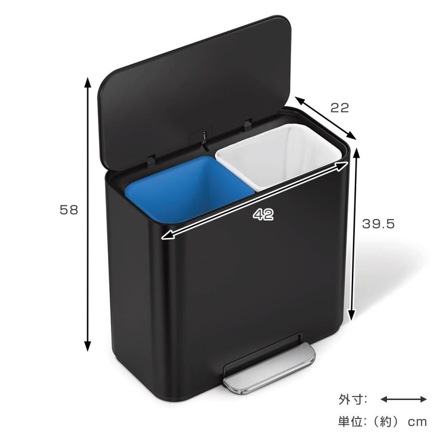 simplehuman（シンプルヒューマン） ゴミ箱 15L simplehuman 正規品