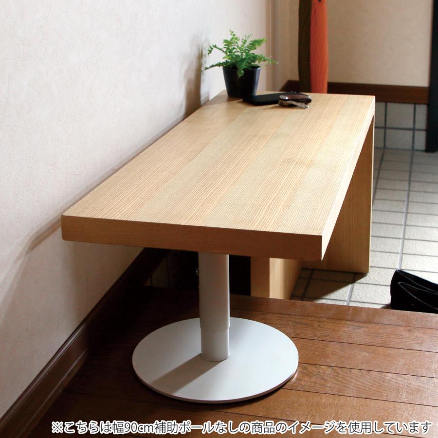 弘益 玄関ベンチ 幅115cm 補助ポール付 框のせ玄関ベンチ 4070