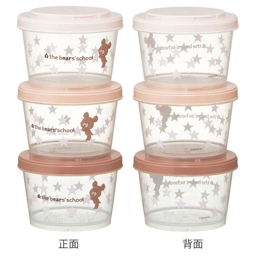 スケーター 保存容器 薄肉保存容器 3個組 くまのがっこう ココア