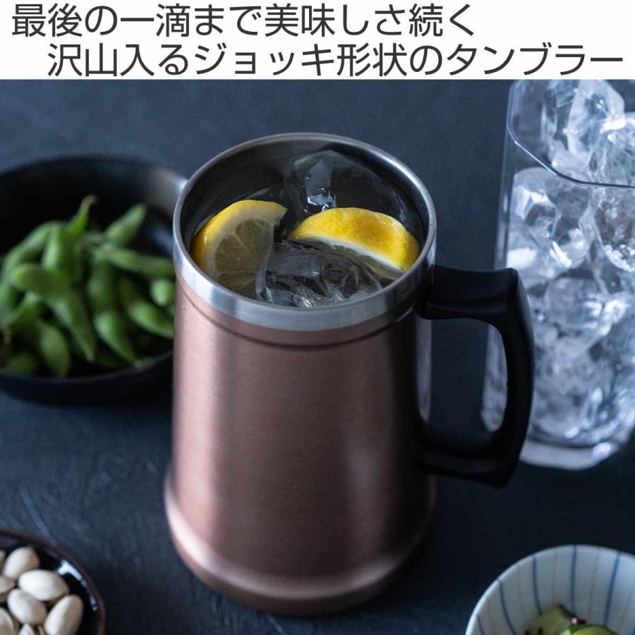 タンブラー 1L フォルテック ジョッキタンブラー （ ステンレス 保温