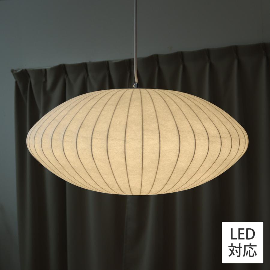 ジョージ・ネルソン バブルランプ ペンダントライト 天井照明 ペア P8S