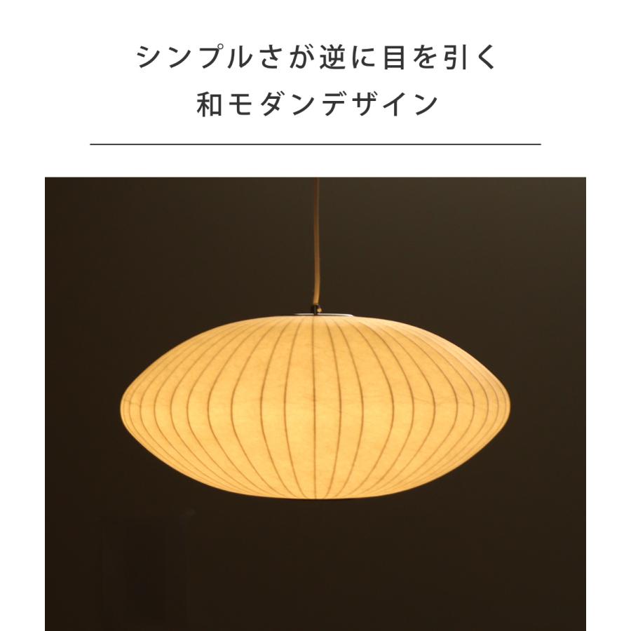 ジョージネルソンバブルランプ 32cm リプロダクト ペンダントライト 北欧風 ネルソンバブル ソーサーペンダントランプ リプロダクト NELSON BUBBLE