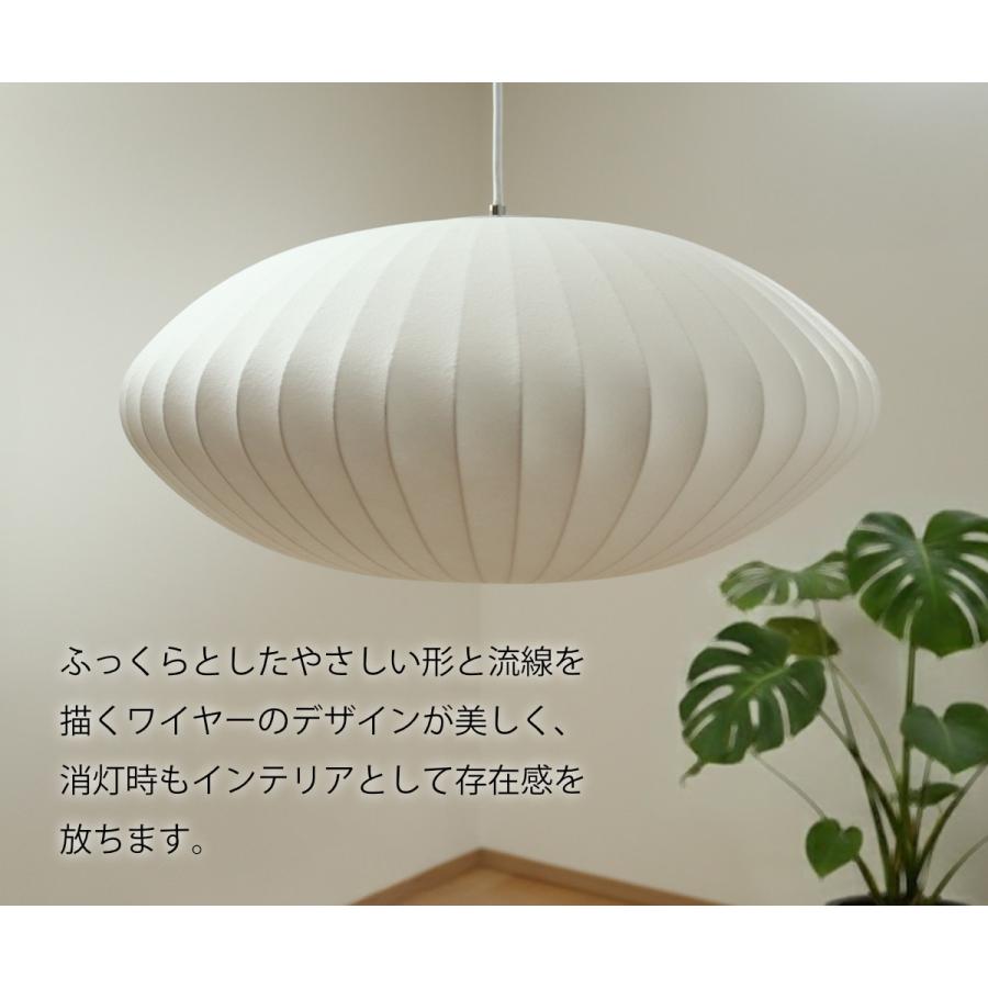 ジョージネルソンバブルランプ 32cm リプロダクト ペンダントライト 北欧風 ジョージ ネルソン バブル ペア リプロダクトペンダント ランプ GEORGE
