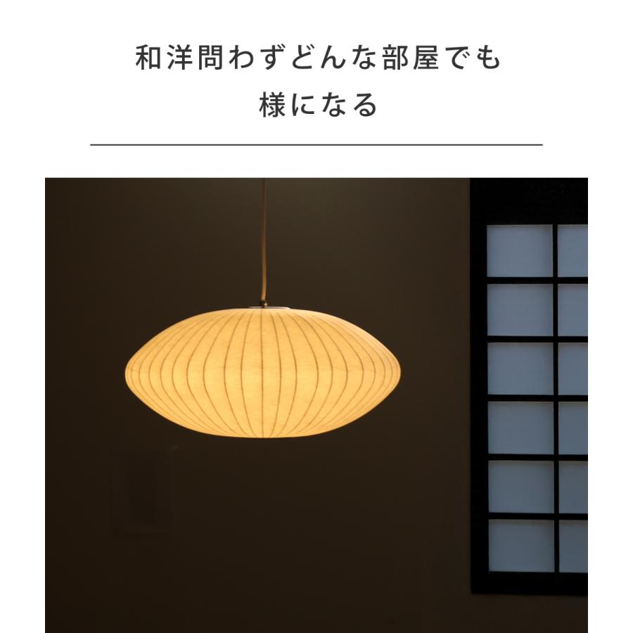 ◎訳あり◎ジョージネルソン　バブルランプ　リプロダクト　ペンダントライト　φ50 楽天市場】ペンダントライト バブルランプ ボールペンダント