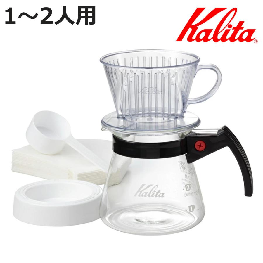 Kalita（カリタ） ドリップセット 101-D セット N （ 1〜2人用