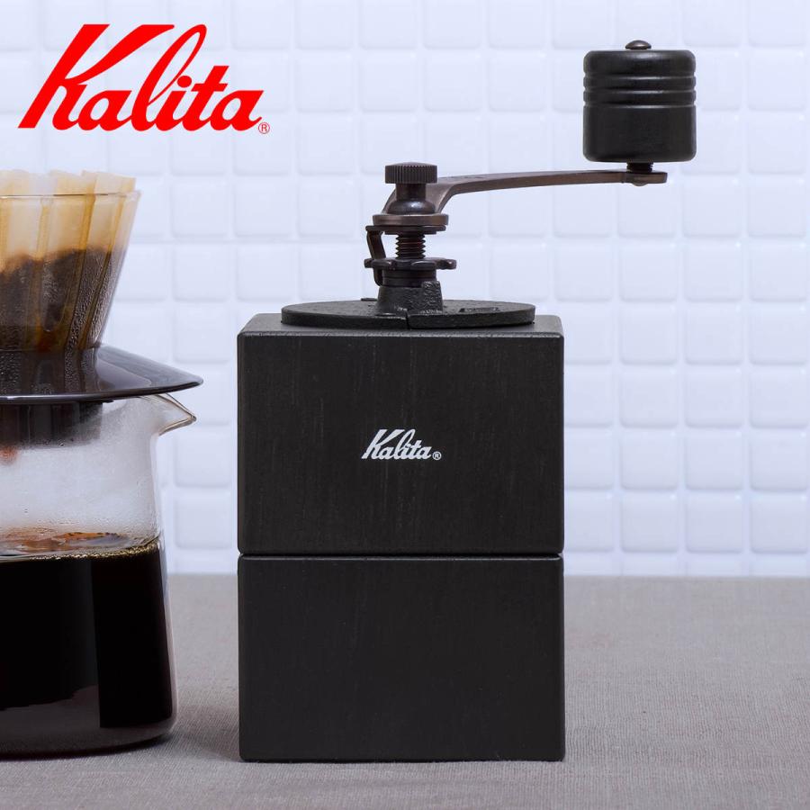 Kalita（カリタ） コーヒーミル キュービックミル （ 手挽き コーヒー