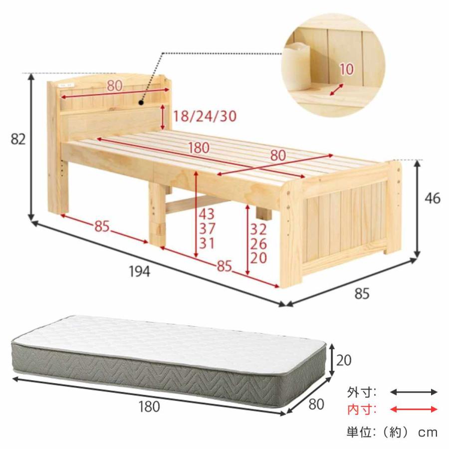 すのこベッド セミシングルショート ポケットマットレス付 宮棚 2口