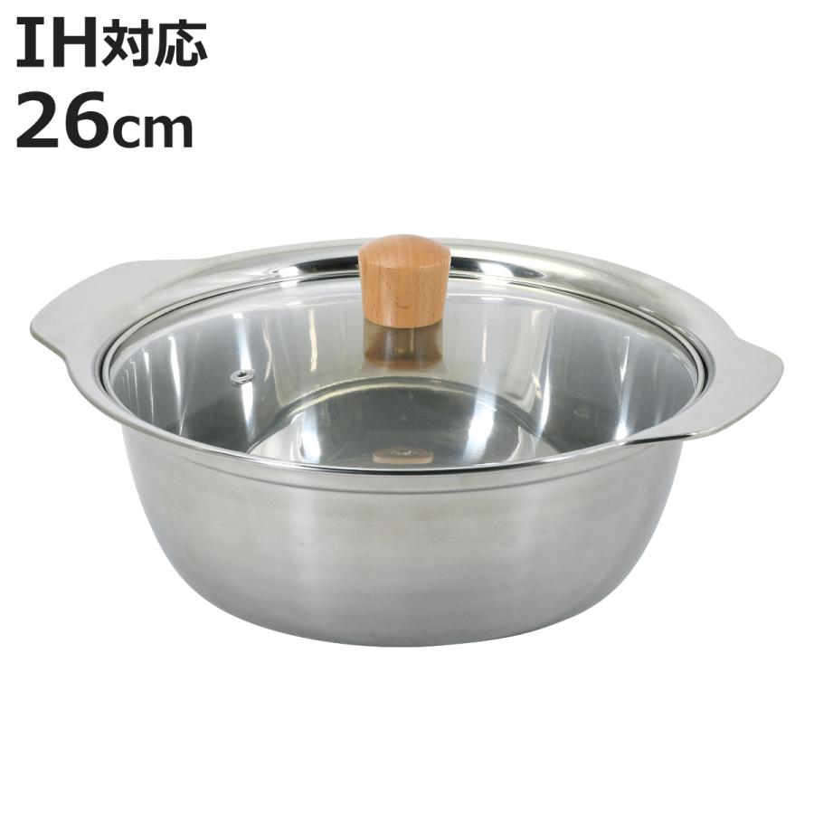 パール金属 よせ鍋 26cm IH対応 和楽庵 ガラス蓋付き ステンレス製