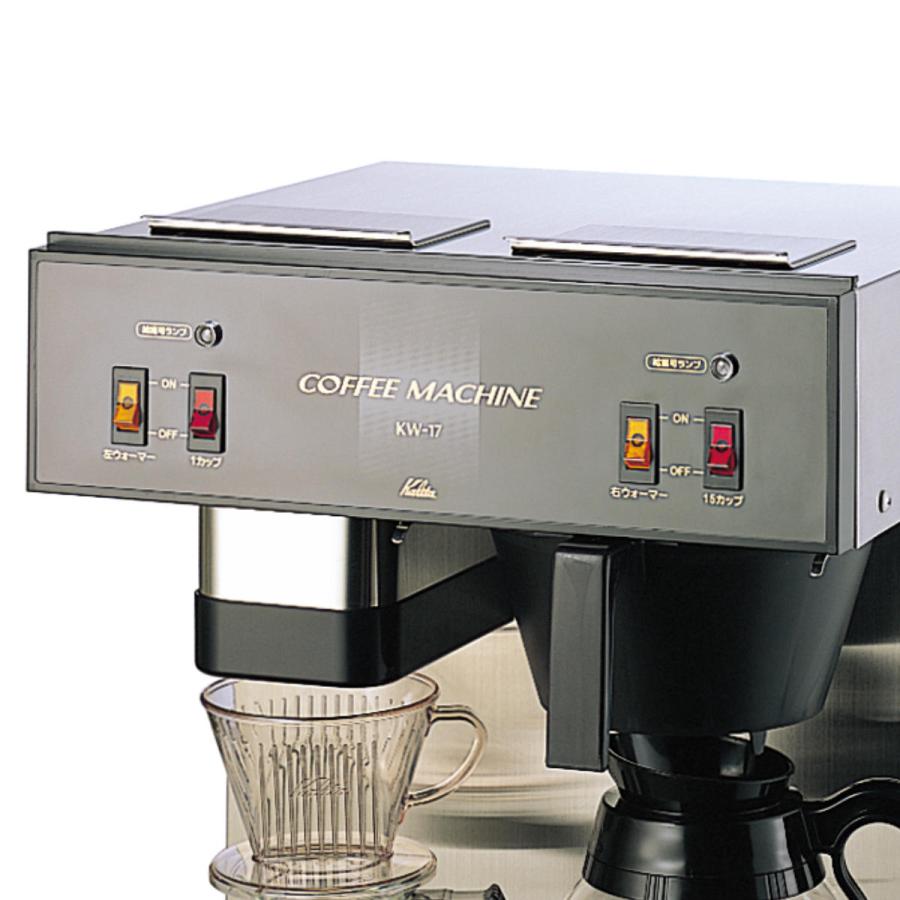 Kalita（カリタ） コーヒーメーカー KW-17 （ コーヒーマシーン