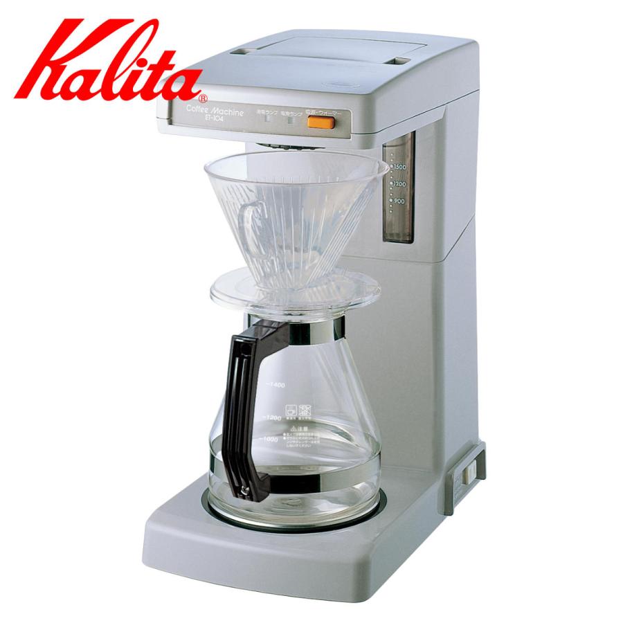 カリタ コーヒーメーカー ET-104【FKC48】 Kalita（カリタ） コーヒーメーカー ET-104 （ コーヒーマシーン