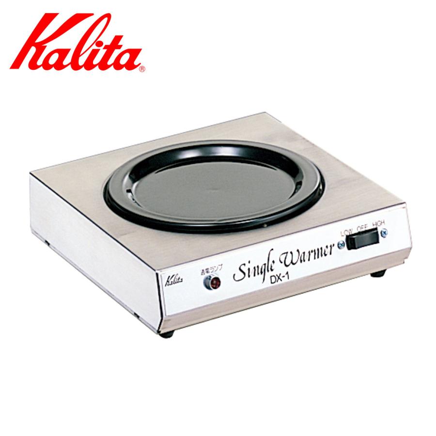 Kalita カリタ シングル ウォーマー DX-1 （ 保温 保温マット プレート 保温プレート カップウォーマー フードウォーマー コーヒー ウォーマープレート 業務用 ） Kalita（カリタ） シングル ウォーマー DX-1 （ 保温 保温マット