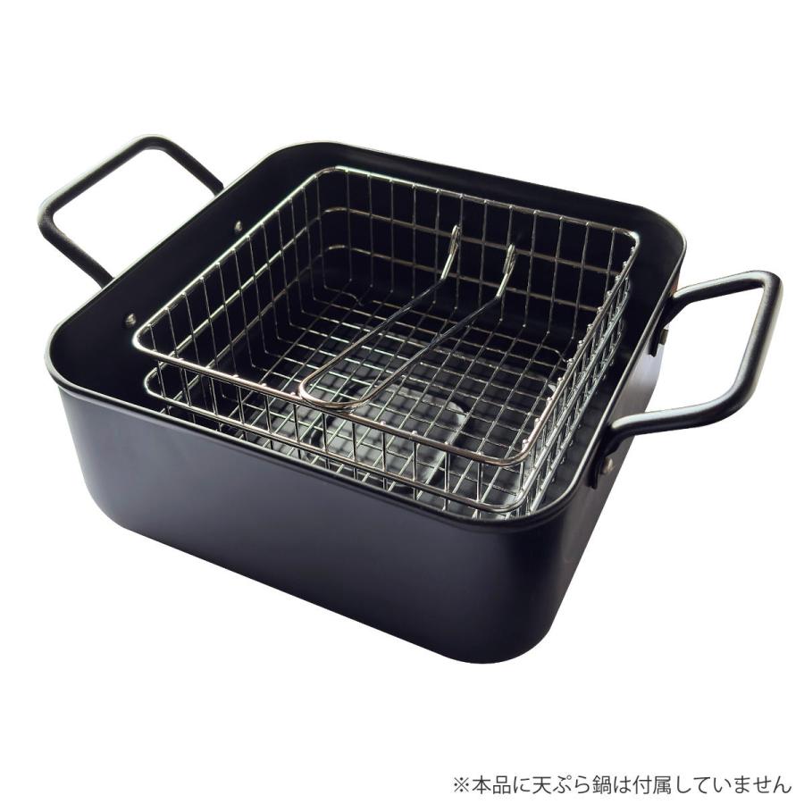 角型揚げざる 20cm ステンレス製 サクッと専科 （ フライヤー 揚げ物用