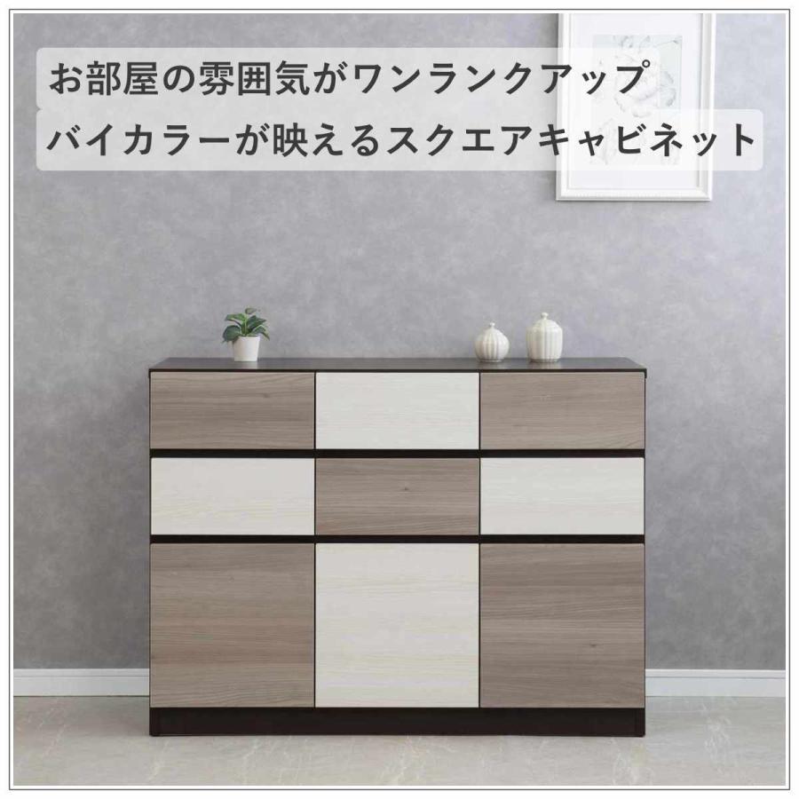 キャビネット 幅104.5cm グレートーン 日本製 完成品 （ 棚 ラック