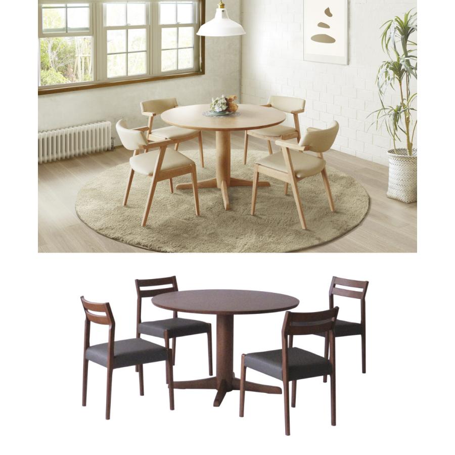 ダイニングテーブル 円型 直径110cm アートライフ （ 開梱設置