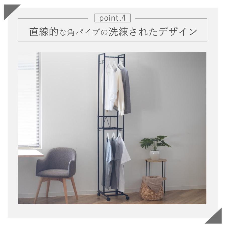 ハンガーラック 2段 スリム 伸縮タイプ キャスター付き （ コート
